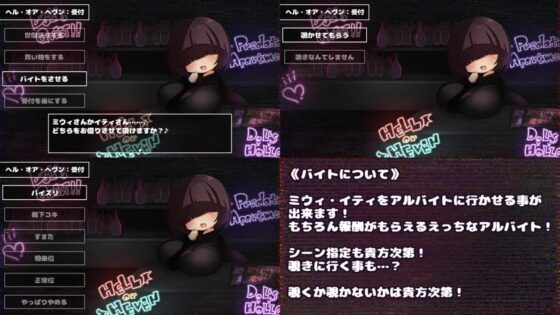 さきゅばす×だんじょんず!! [かにかまわーくす。] | DLsite 同人 - R18