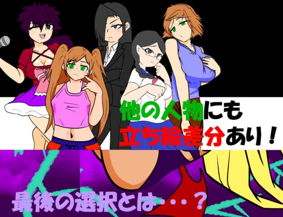 妖怪天誅、跪け!～天然おサボりギャル巫女譚～ [堕悪抽出所] | DLsite 同人 - R18