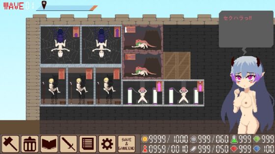 略奪の魔王城 [ハイボク工房] | DLsite 同人 - R18