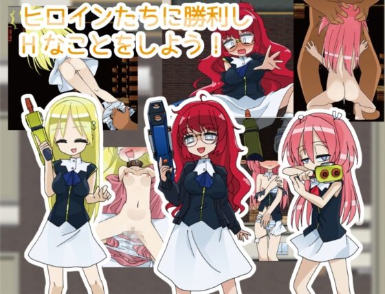 はいはい罰ゲームはどうせHなやつなんでしょ [早朝ちんぽ] | DLsite 同人 - R18