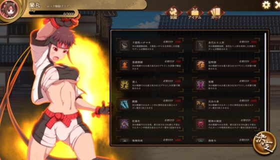 ニンニン☆妖怪大戦争 [キツネマフラー] | DLsite 同人 - R18