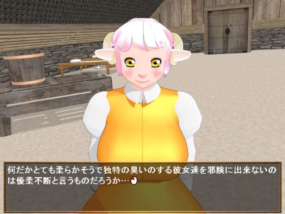 アルドリアの騎士 [第一実験室] | DLsite 同人 - R18