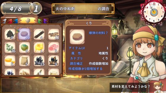 ソラナと陽の工房 [もなかGAMES] | DLsite 同人 - R18