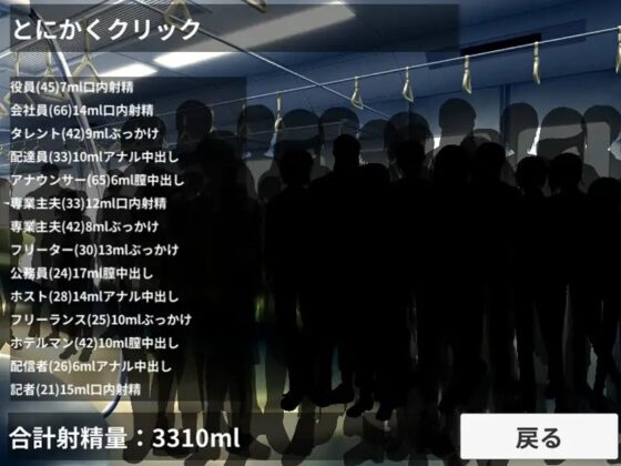 ぶっかけ奉仕人 [ih] | DLsite 同人 - R18