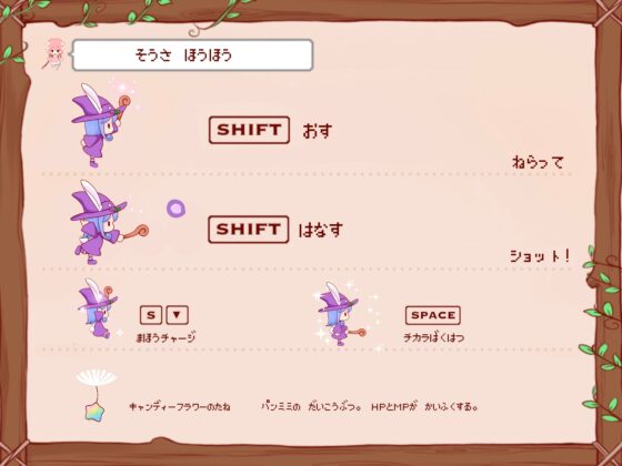 パンミミのトレジャーハント [えぐちきょーじゅ] | DLsite 同人 - R18