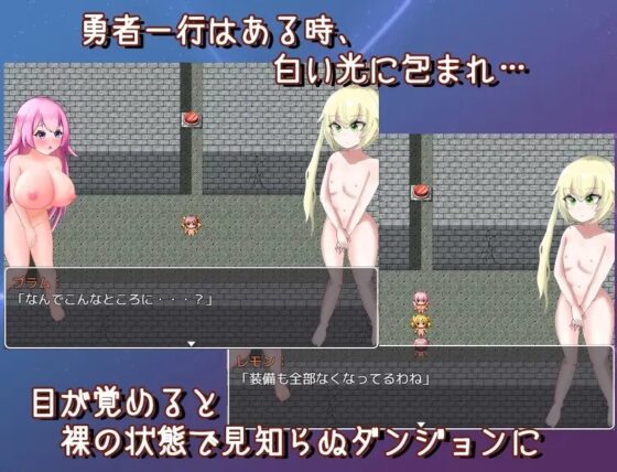 乳パズルダンジョン [めろうさんち] | DLsite 同人 - R18