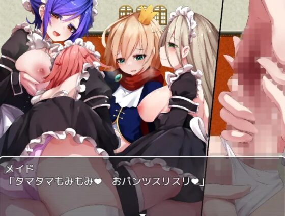 メイドさんのラブラブパンツ [お髭の獅子舞] | DLsite 同人 - R18