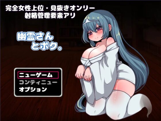 かにかまわーくす。～ミニゲーム集～ [かにかまわーくす。] | DLsite 同人 - R18