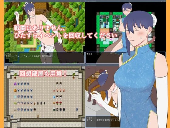 ご当地ヒーローにお任せください! [ULTRA] | DLsite 同人 - R18