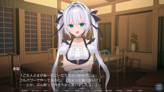 ツンデレなサキュバスメイドとのいちゃらぶ共依存生活。 [ソルティヒップ] | DLsite 同人 - R18