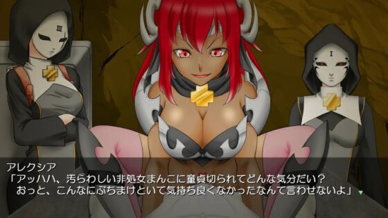 オリハルコンの乙女 [にゃんこバード/ミラージュブリンガー] | DLsite 同人 - R18