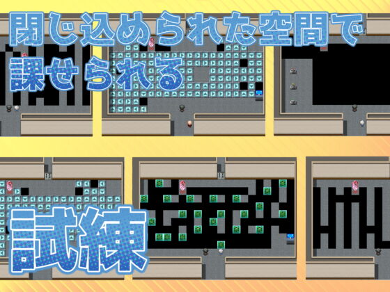寝取られ不可避!?xxしないと出られない教室 [非情口行き] | DLsite 同人 - R18