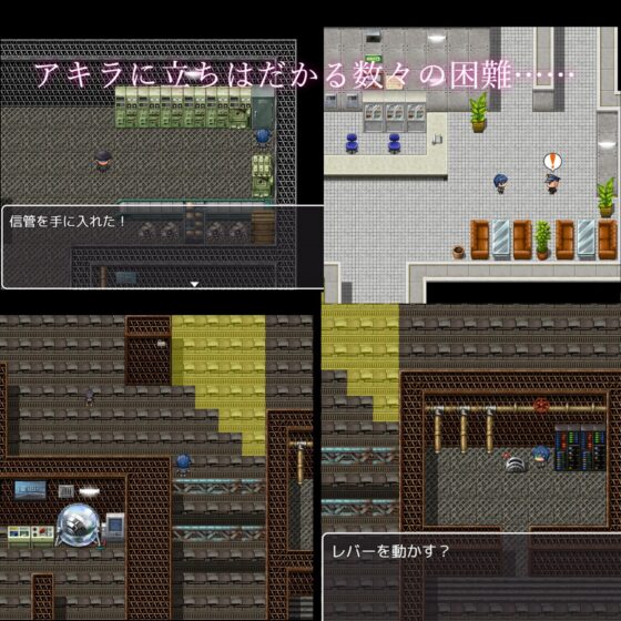 エスケープ_淫_スパイ作戦 [葛ノキ屋] | DLsite 同人 - R18