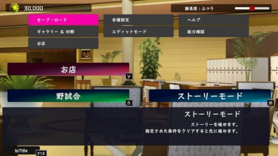 色仕掛け型テーブルゲーム マインズカナリア [excess m] | DLsite 同人 - R18