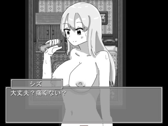 お姉ちゃんどりーみー [あねはたた] | DLsite 同人 - R18