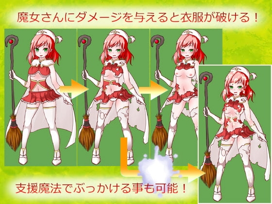 魔女っ娘STG [ぬくぬくソフト] | DLsite 同人 - R18