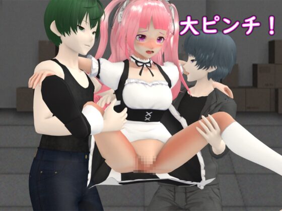 リルカちゃんの冒険 ～穿いてないメイドは股間を狙われる～ [D-ARTS] | DLsite 同人 - R18
