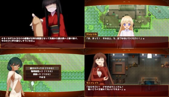 悪逆無道の徒花よ [Lizard] | DLsite 同人 - R18