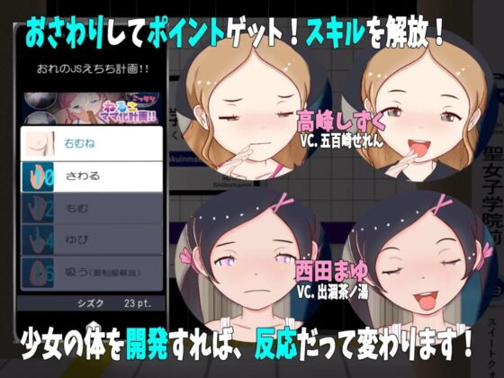 痴漢発―初潮経由―妊娠行き [スイートクォーター] | DLsite 同人 - R18