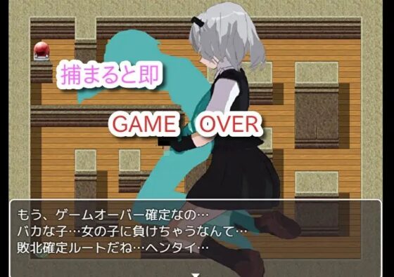女の子に捕まったら抵抗できずに惨めに射精させられちゃうダンジョン [高速カルシウム] | DLsite 同人 - R18