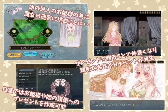 白うさぎと古城の魔女 [たゆまぬイト] | DLsite 同人 - R18