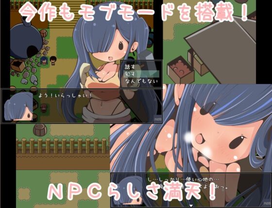 モブNPCとエッチしよ?～怪獣狩猟のその村で～ [らびっとだっしゅ] | DLsite 同人 - R18