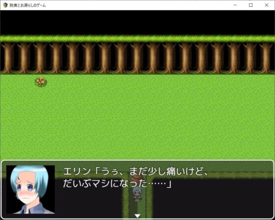 脱糞とお漏らしのゲーム [イン堂] | DLsite 同人 - R18