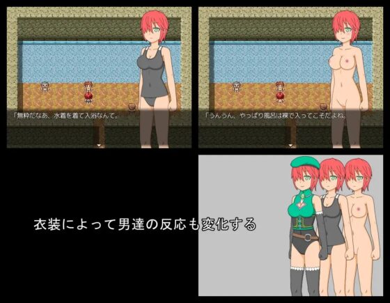 呪われた村の冒険者 [みゃあらくもん] | DLsite 同人 - R18