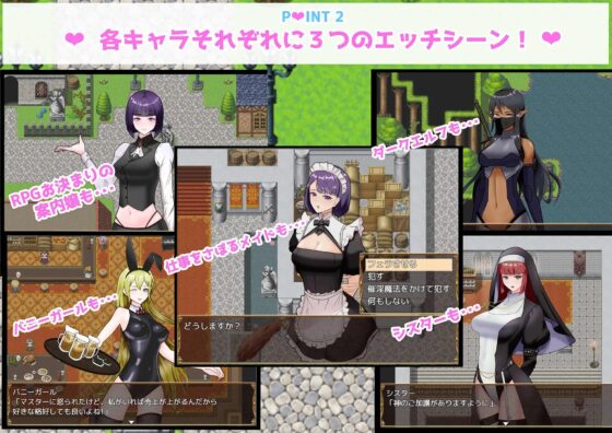 異世界NPCとやりまくりライフ!! [肉と餅] | DLsite 同人 - R18