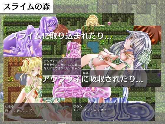 逆レイプクエスト -Hな攻撃には弱い最強勇者- [マゾゲー団] | DLsite 同人 - R18
