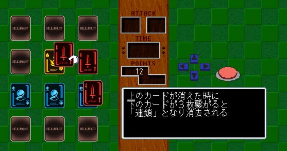 ベルルマロット BELLUMAROT [NEOタケトンボ] | DLsite 同人 - R18