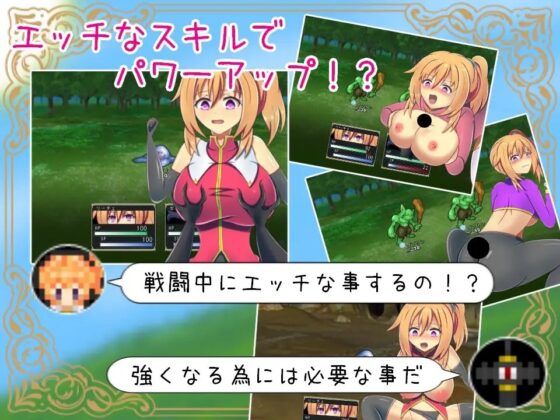 魔剣の冒険者リーチェ [カワラ屋] | DLsite 同人 - R18