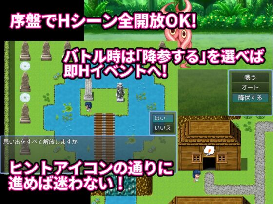 駆け出し僧侶 呪われた水着で淫乱化!?～搾精ドレインバトル～ [きのっ子] | DLsite 同人 - R18
