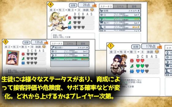 モン娘学園(海外版リリース記念に一部エロシーンをLive2d化。音声作品を作成し有料で販売開始したけど、このゲームにはアップデートで無料で同梱) [新宿調教センター] | DLsite 同人 - R18