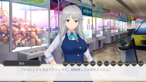 アクトレスアフター～地衛理編～ [モウソウスクリプト] | DLsite 同人 - R18