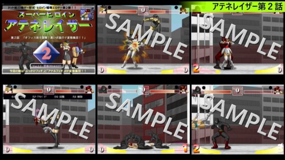 スーパーヒロインアテネレイザーコンプリートエディション [だいまんるーん] | DLsite 同人 - R18