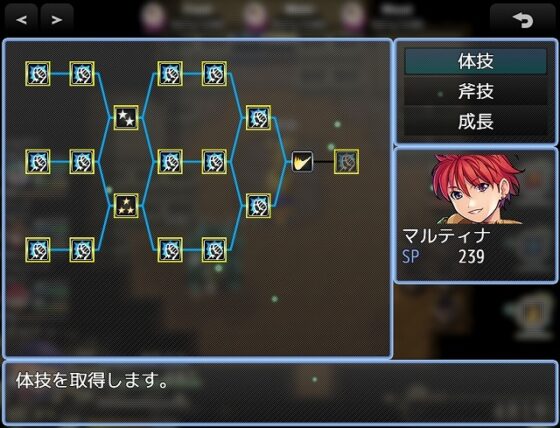 チャチャクラフト [カタコリス] | DLsite 同人 - R18