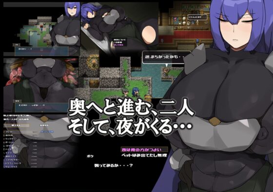 巨女と小男 [bba] | DLsite 同人 - R18