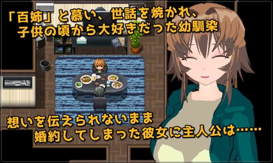 DIRTYING 愛しいからこそ寝取って穢す [唐揚げトマト] | DLsite 同人 - R18