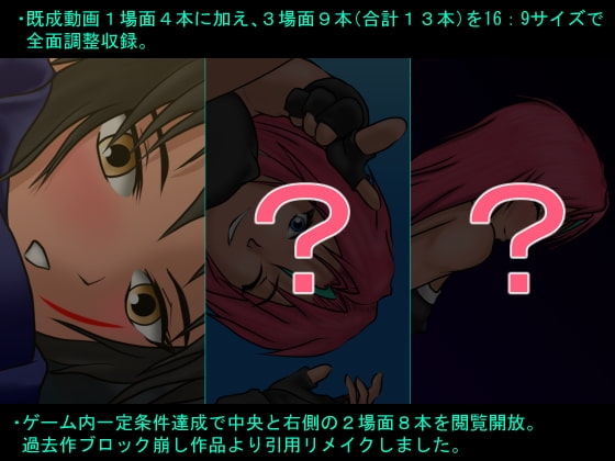 闇への招待状 ver.1.02 [ピラーのおんぼろ小屋] | DLsite 同人 - R18