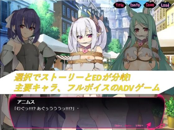 勇者と奴隷魔王 [夢かき屋] | DLsite 同人 - R18