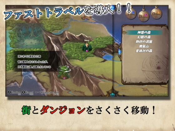 楽園のアルテミス [くじらぼ。] | DLsite 同人 - R18