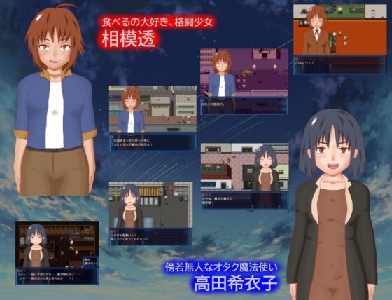 リバースデイ-ミュータント戦記- [マニアックファクトリー] | DLsite 同人 - R18