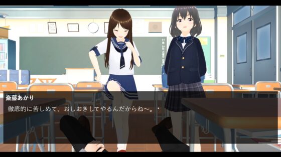 M向けエロノベルゲーム -JK様の奴隷になる青春- [マゾゲー団] | DLsite 同人 - R18