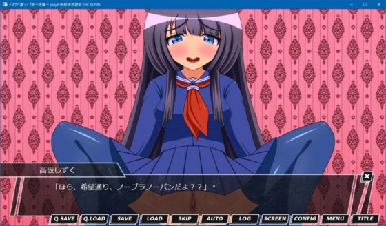 ドスケベ裏ソープ嬢～JK編～ play.6 制服排泄遊戯 THE NOVEL [人工美少女製作所] | DLsite 同人 - R18