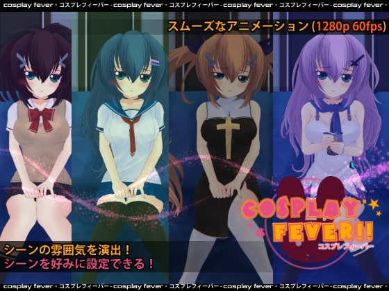 Cosplay Fever!! [Genesis Arthangel] | DLsite 同人 - R18