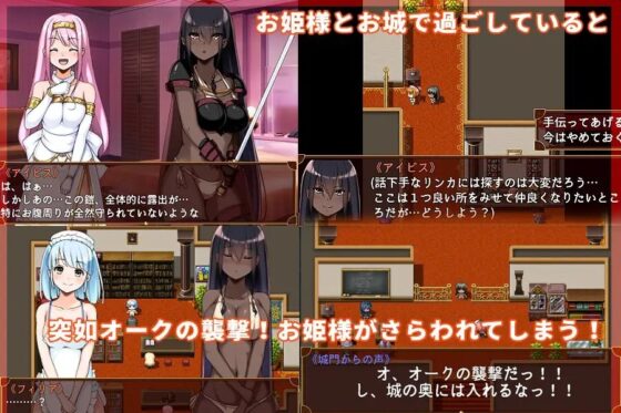 拾われエルフの恩返し [ラムフィールド] | DLsite 同人 - R18