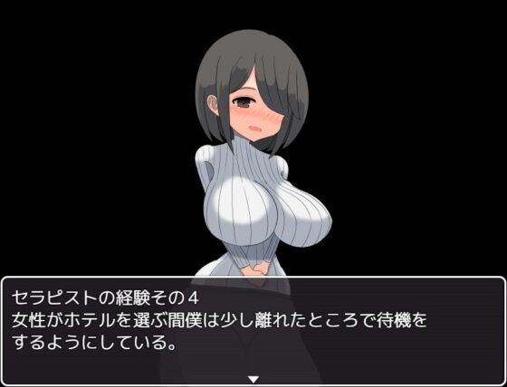 元女性用風俗セラピストが描く実体験ストーリー [元女性用風俗セラピストが描くリアルなエロテク作品] | DLsite 同人 - R18