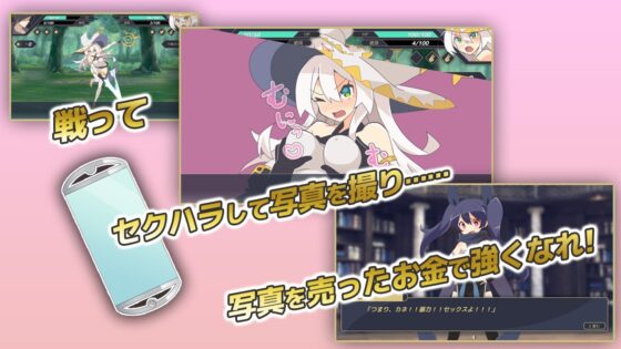 -逆恨みセクハラRPG-白の魔女ソール [シガナイアトリエ] | DLsite 同人 - R18