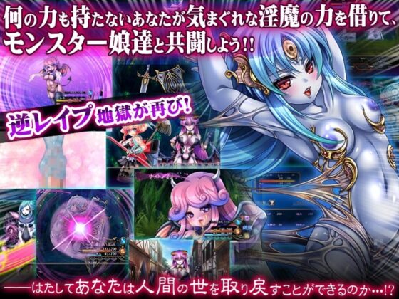 犯され勇者IV～ANOTHER STORY～ [ディーゼルマイン] | DLsite 同人 - R18